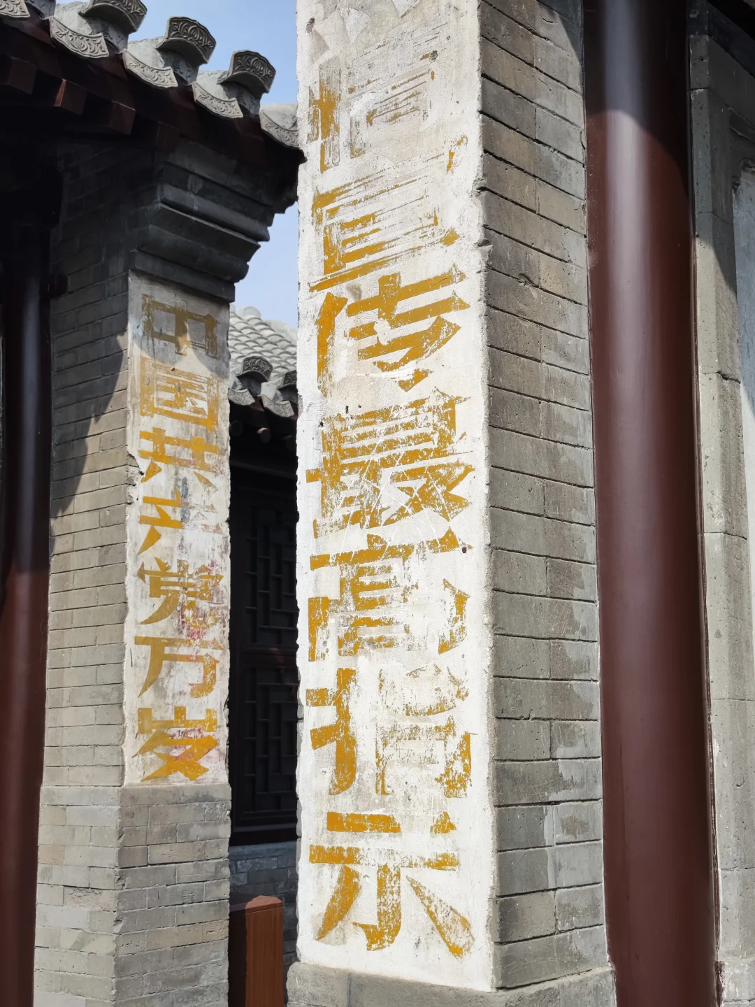 保定｜涿州，高家大院＆赏石艺术馆。