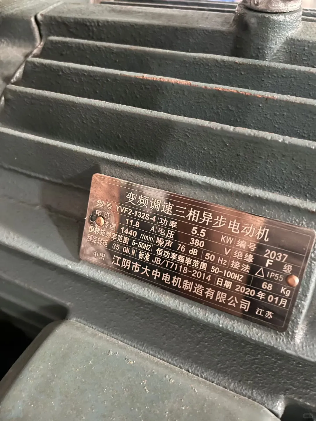 二手电机，减速机，波箱！