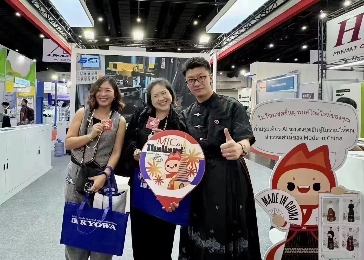 泰国机械展我们来啦