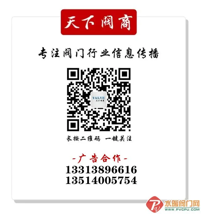 东吴机械再度入围中石化年度框架