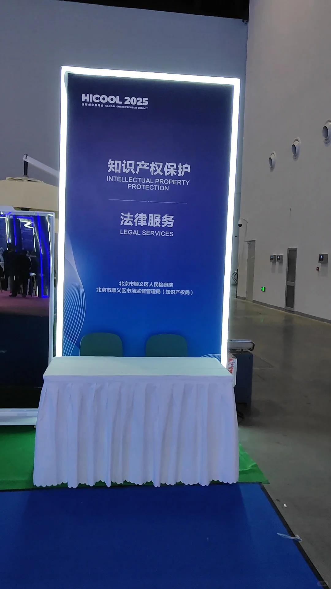 毕业女大兼职之我在展会做展商