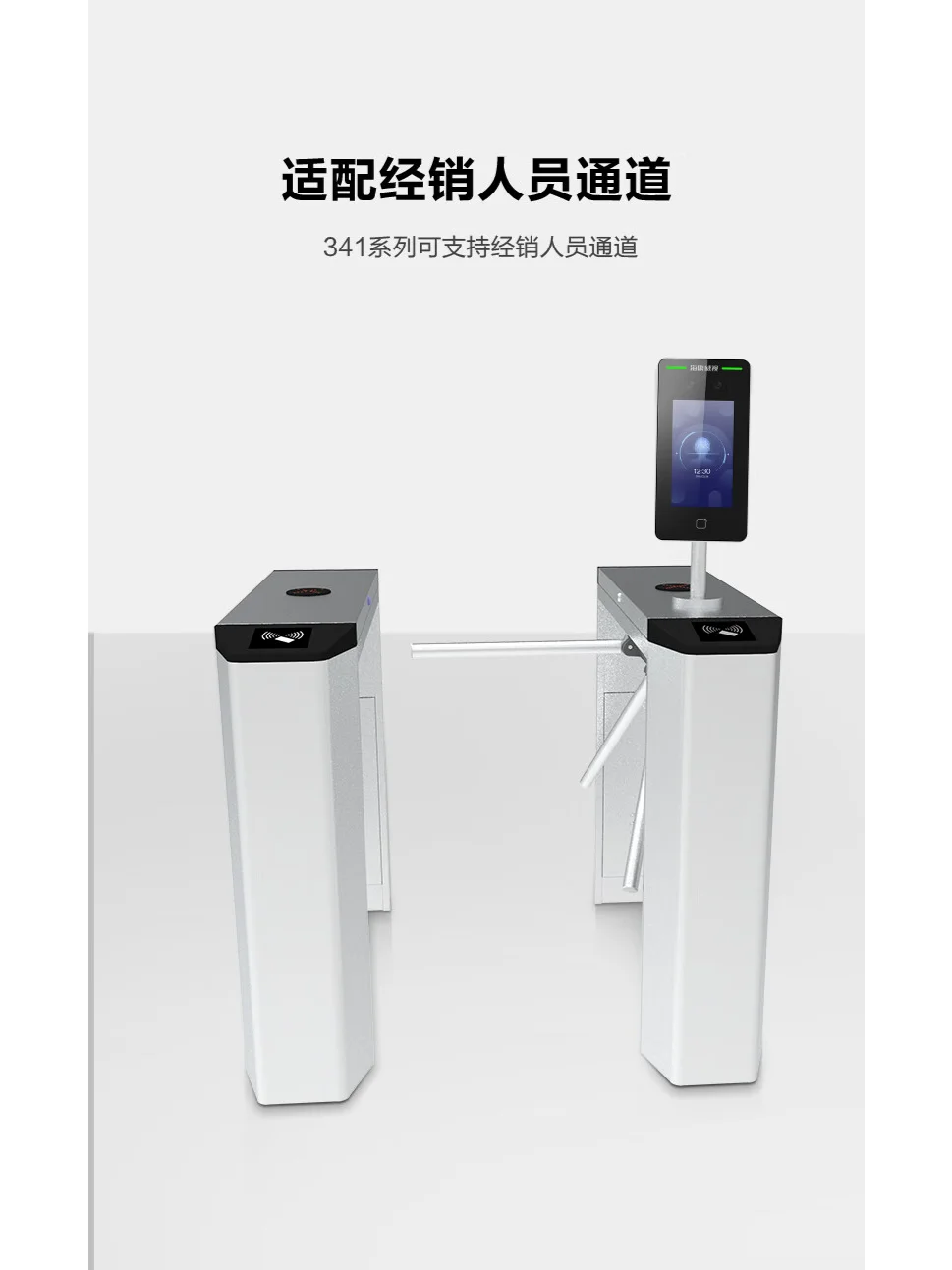 工厂、学校、企业、小区适用的门禁系统