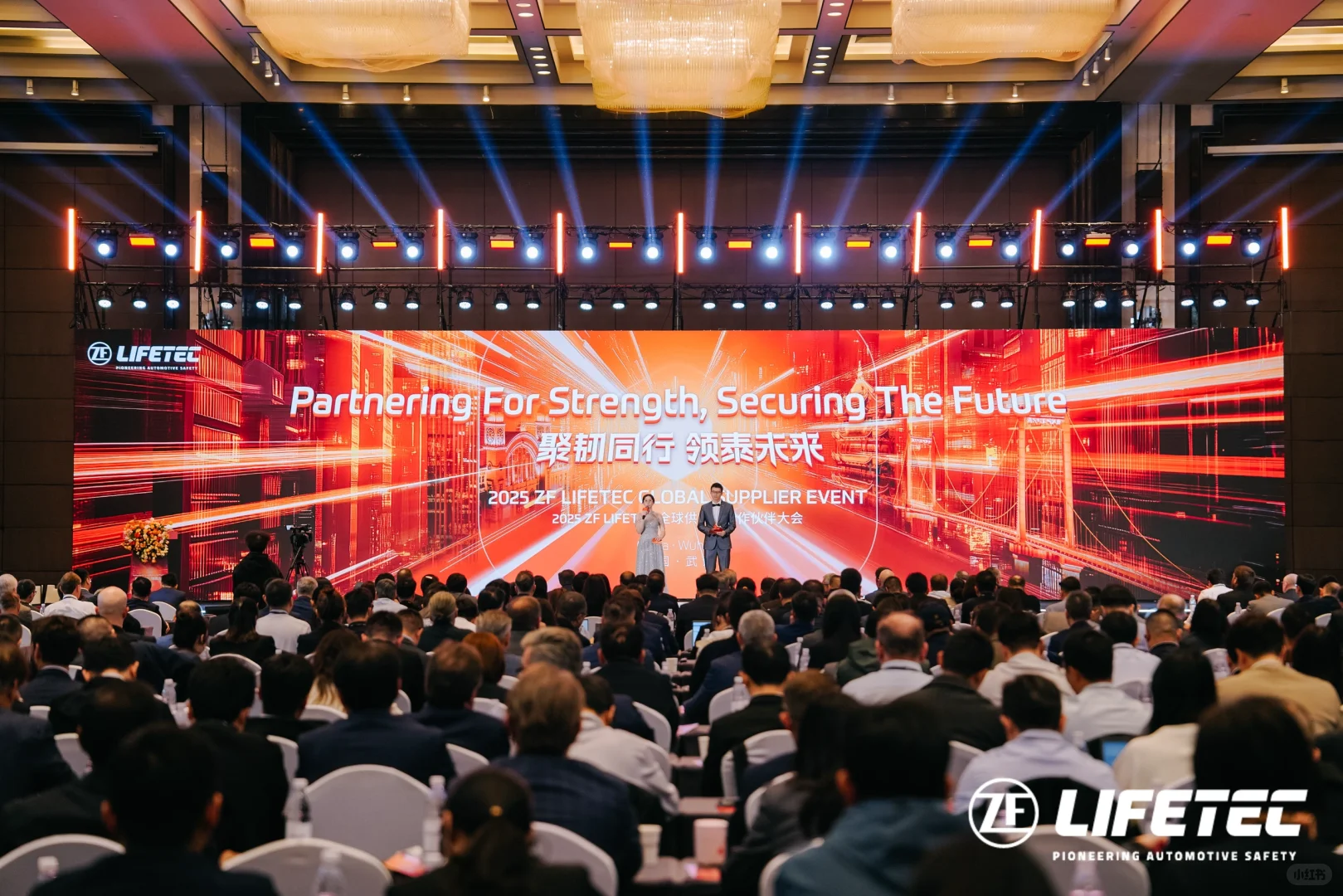 2025 ZF LIFETEC 全球供应商合作伙伴大会