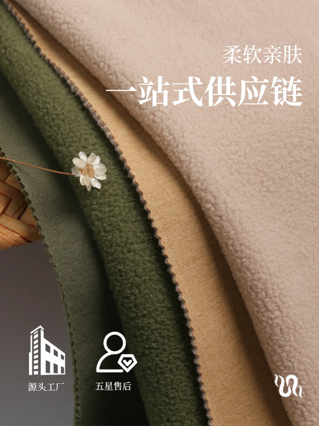 早秋 轻量化户外保暖复合摇粒绒