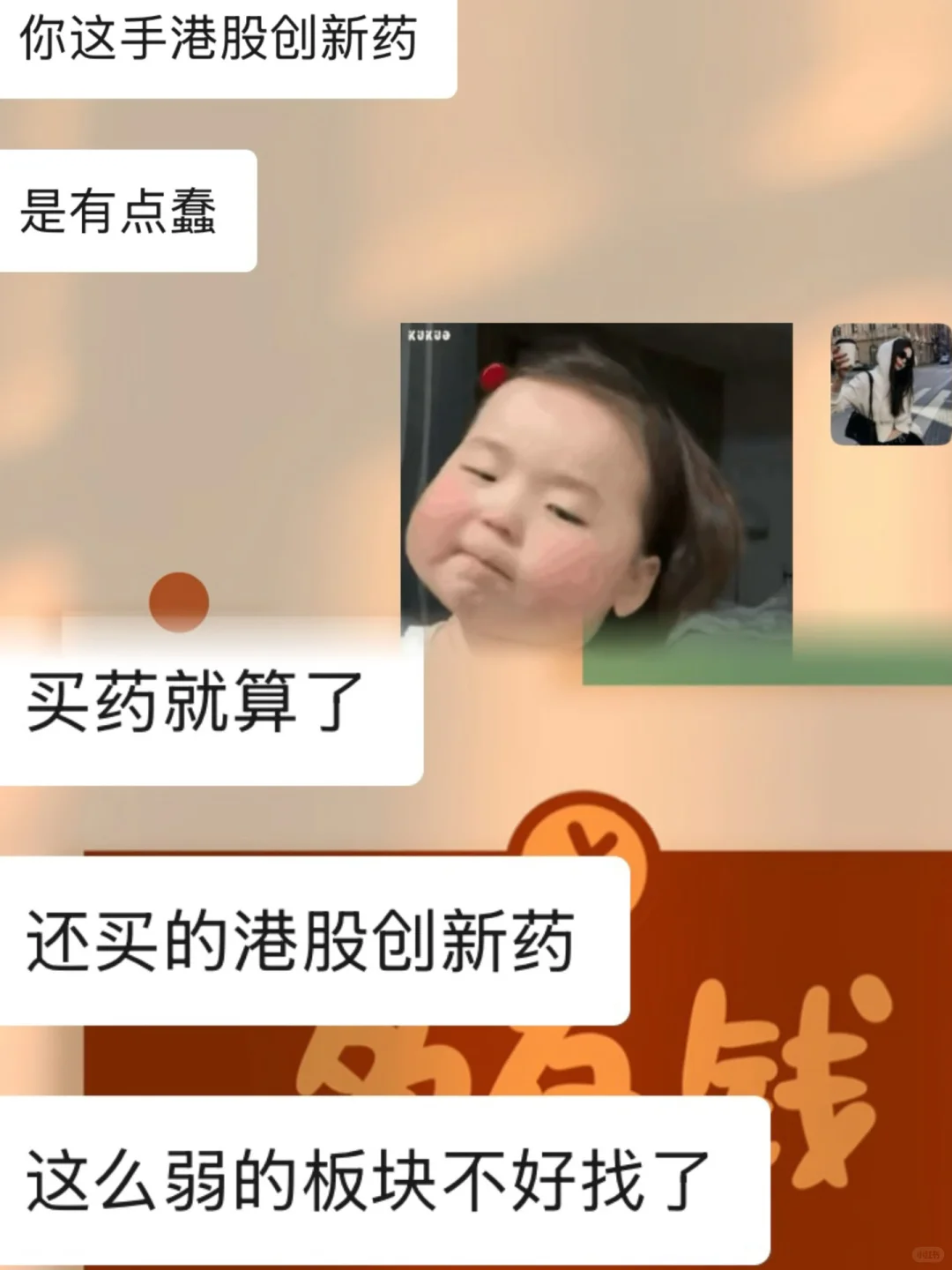 毒药老鼠药泻药