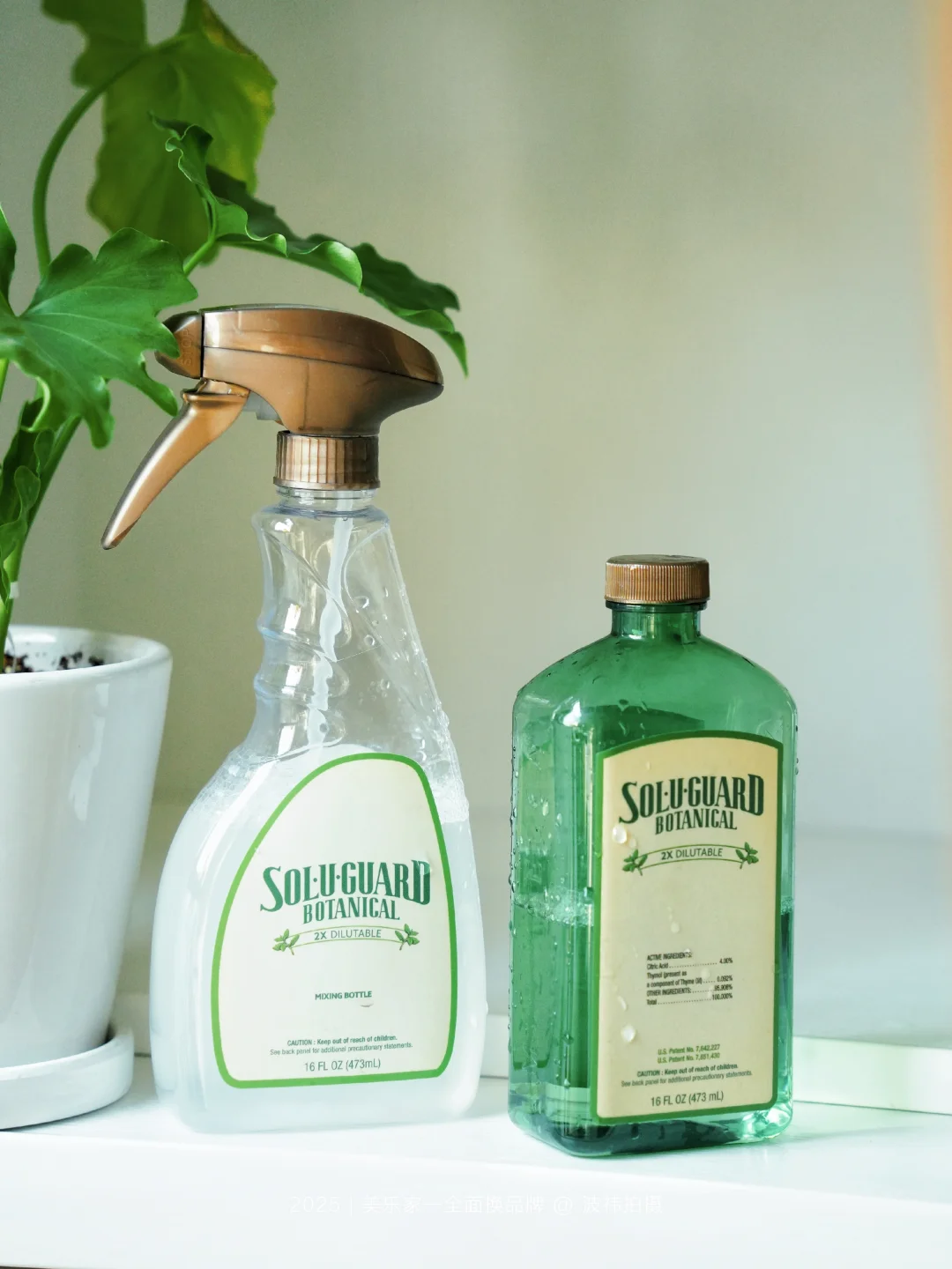 全面换用美乐家健康环保品牌