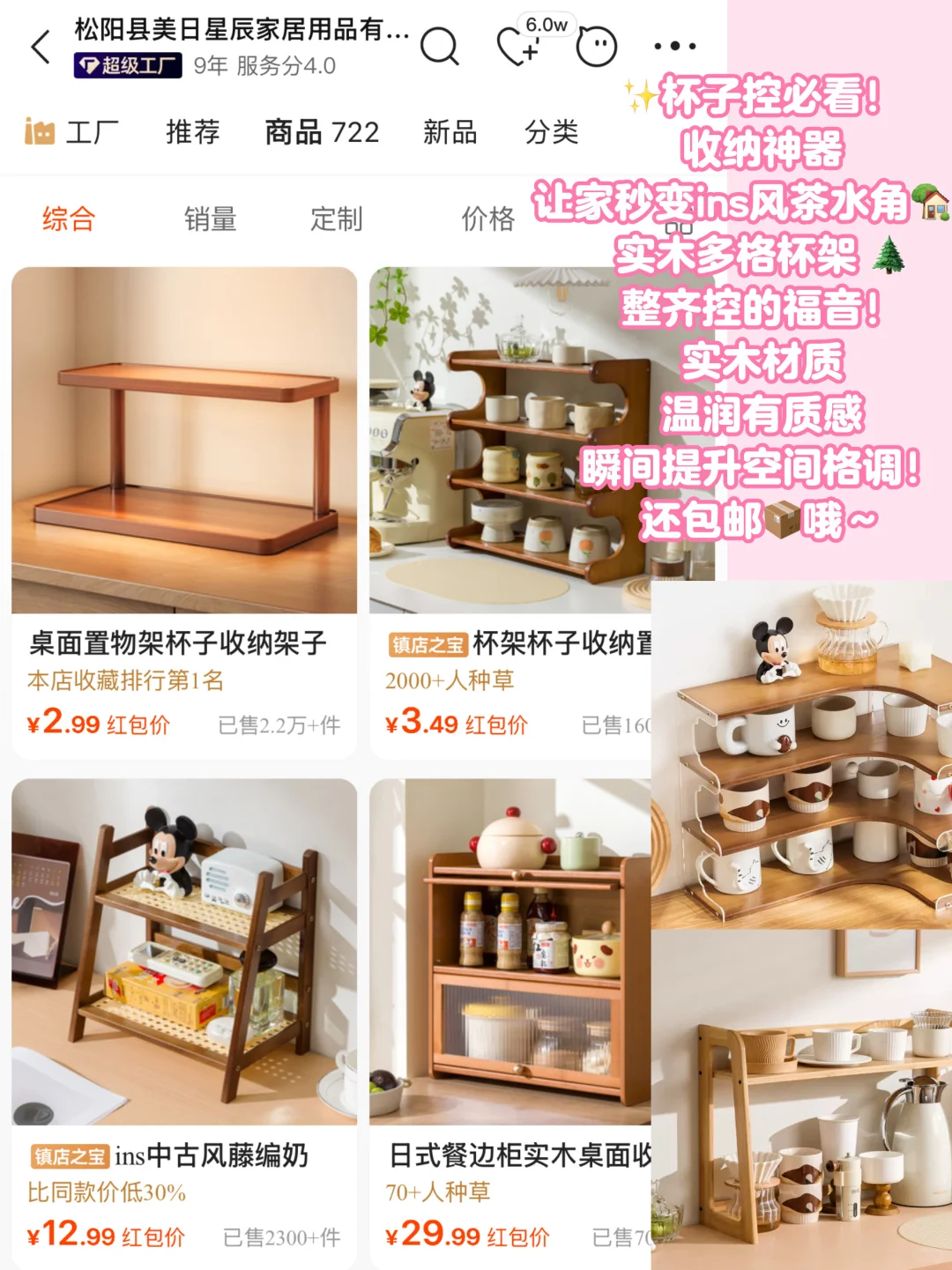 ?【1688挖宝】6家神仙店铺！厨房好物分享