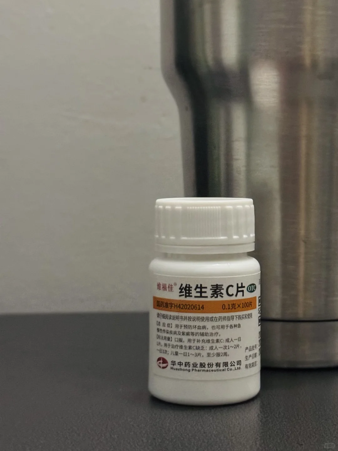 我也是没想到几块钱的维C还真有用