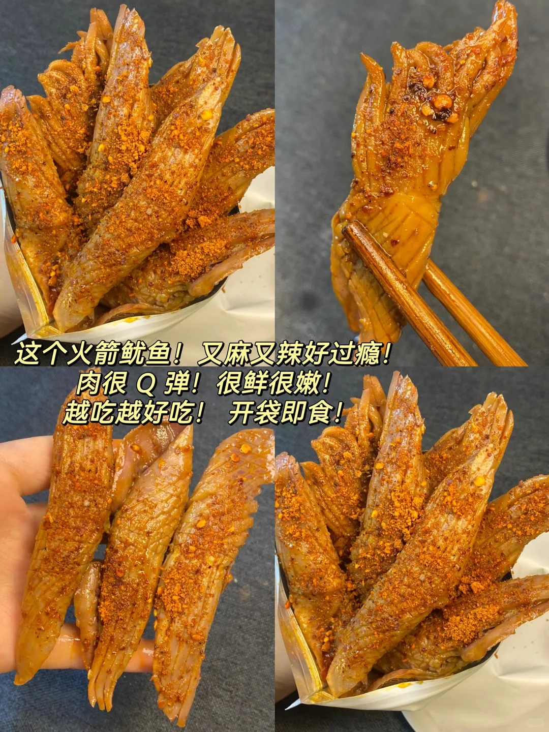 追剧必备小零食合集