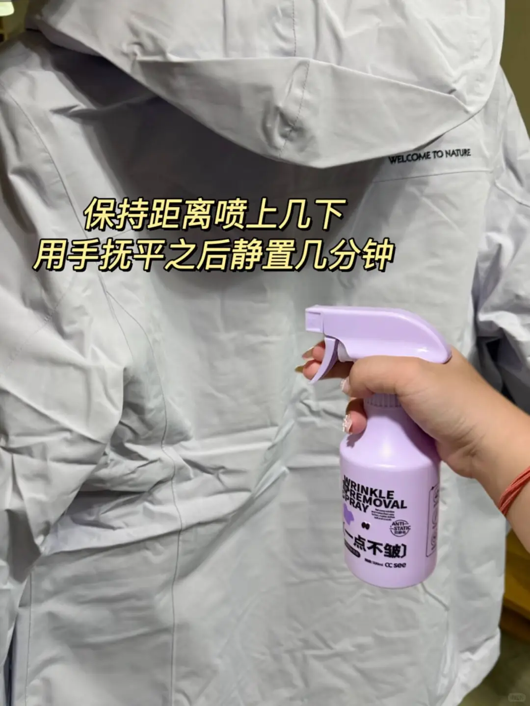 不开玩笑！用空了八百次的除皱神器?