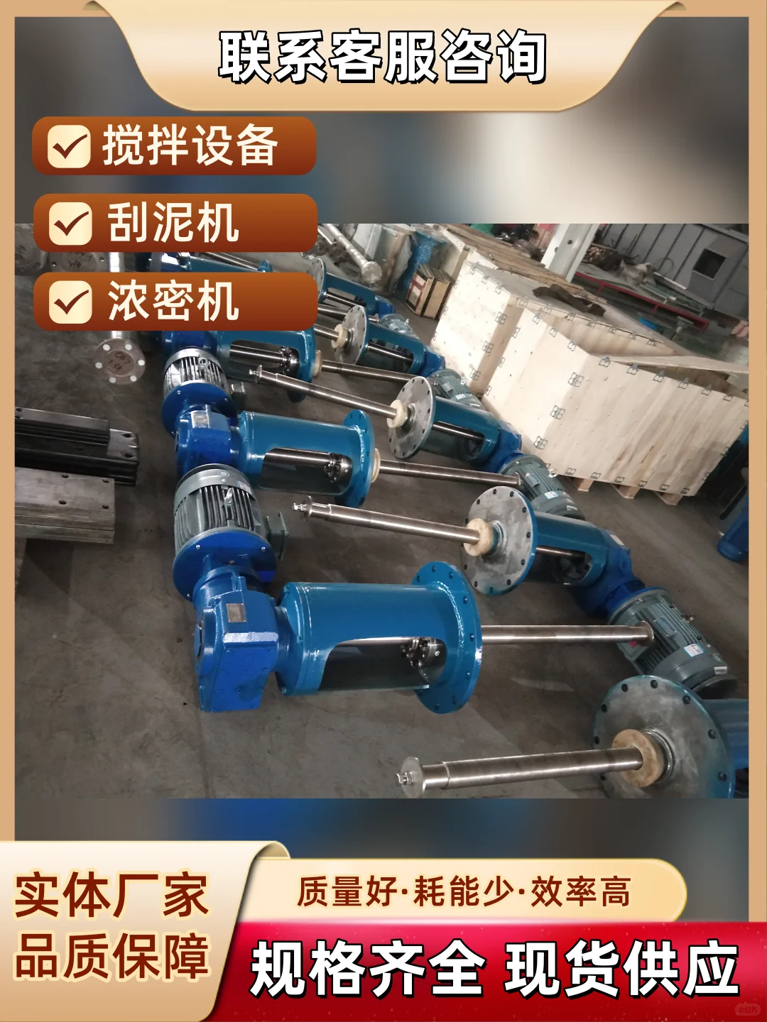 福州矿浆浓密机