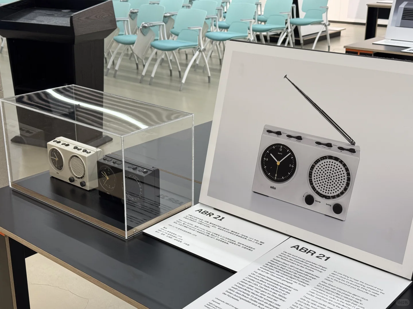 少,但更好 — 迪特·拉姆斯作品中国首展