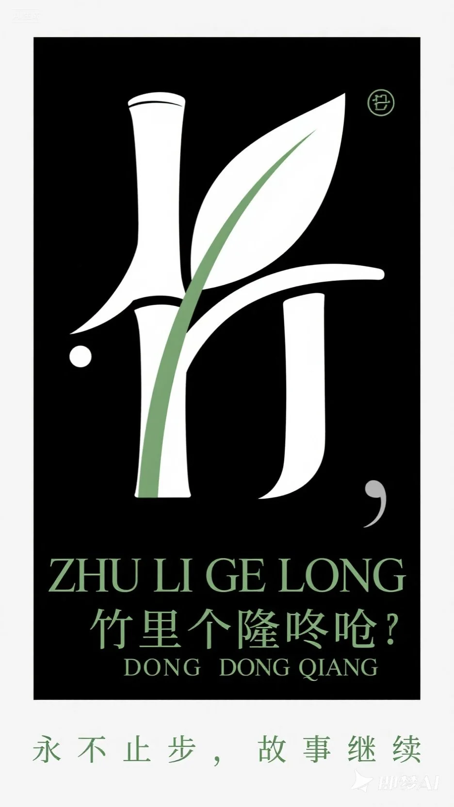 做景观工程选防腐竹竿，找对厂家！