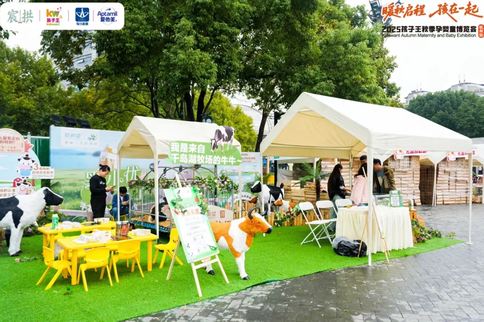 谁还没去过孕童博览会！亏大了！