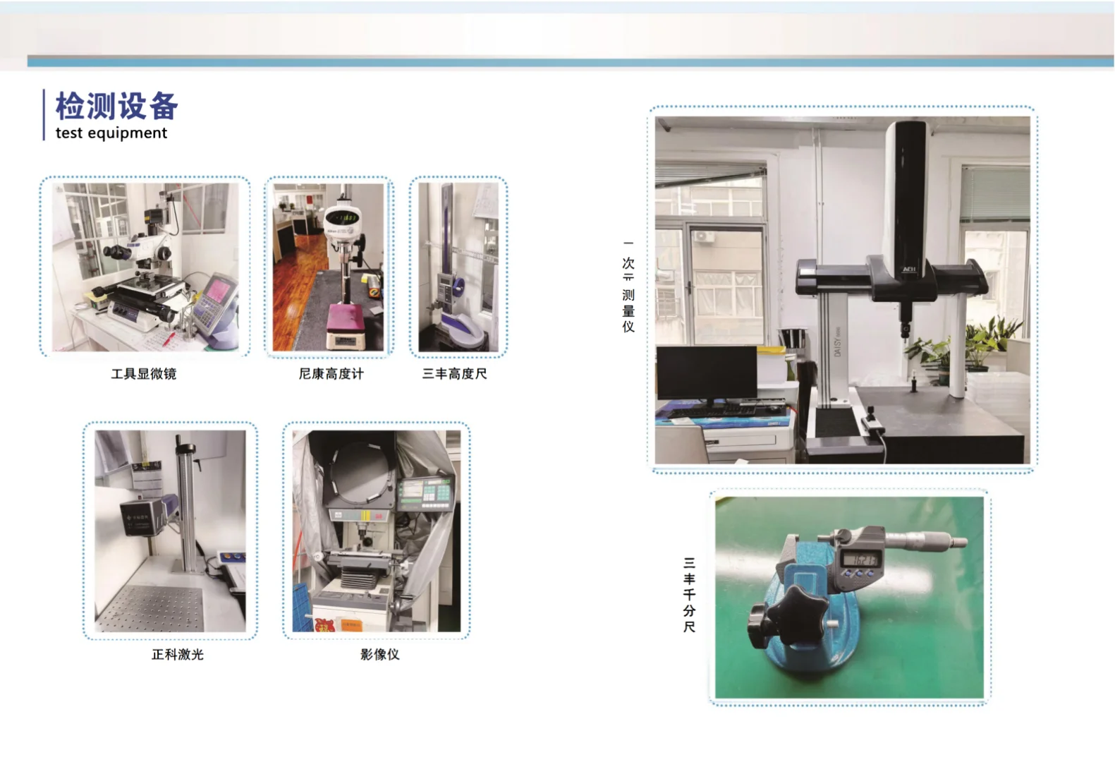 精密机械加工，可来图制作