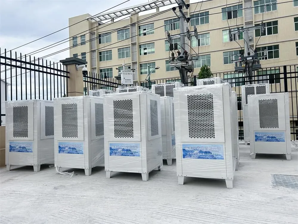 工业节能空调为什么节能