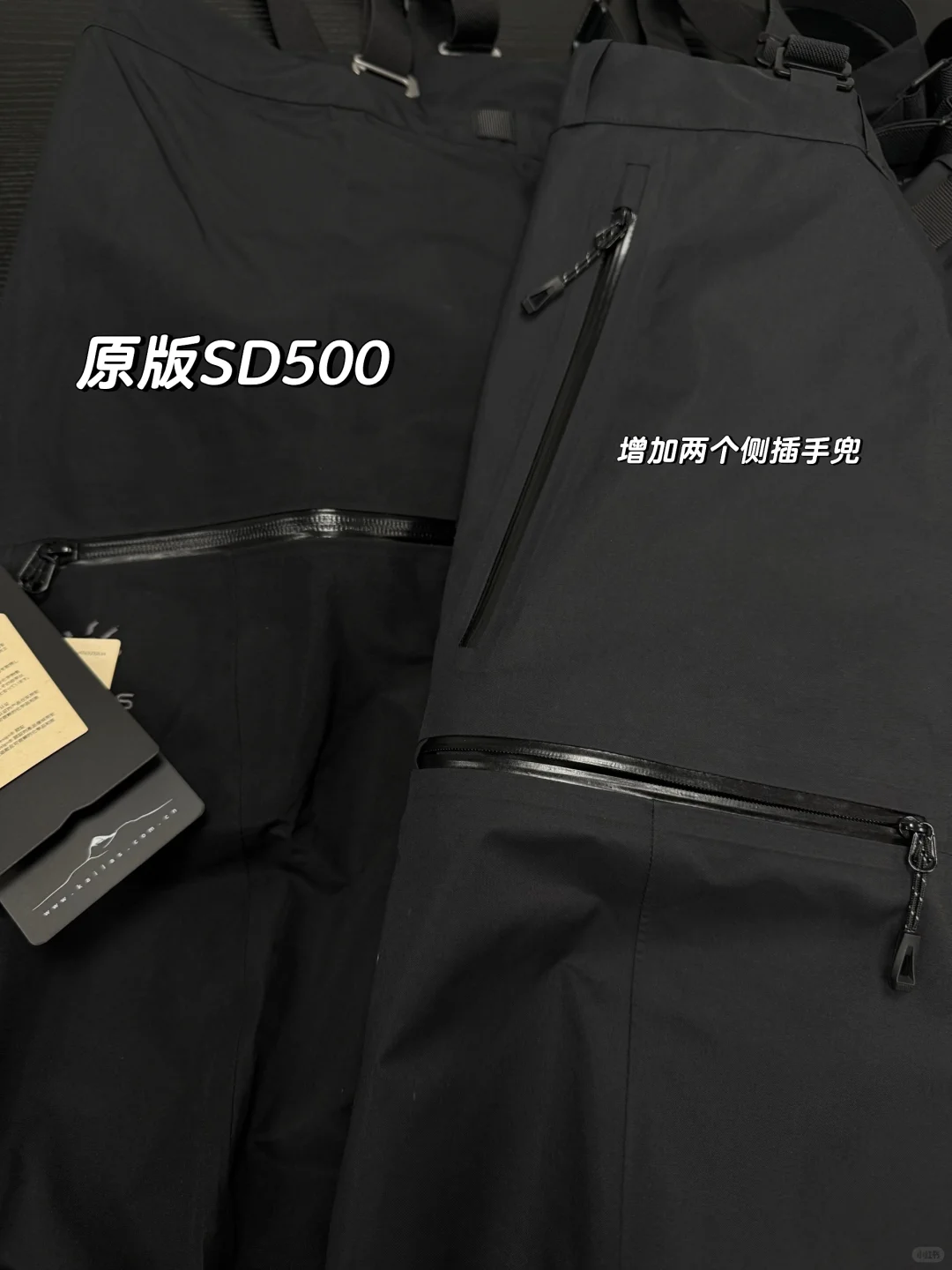 80D GTX 3L面料ePE膜鱼鳞纹底布的冲锋裤！