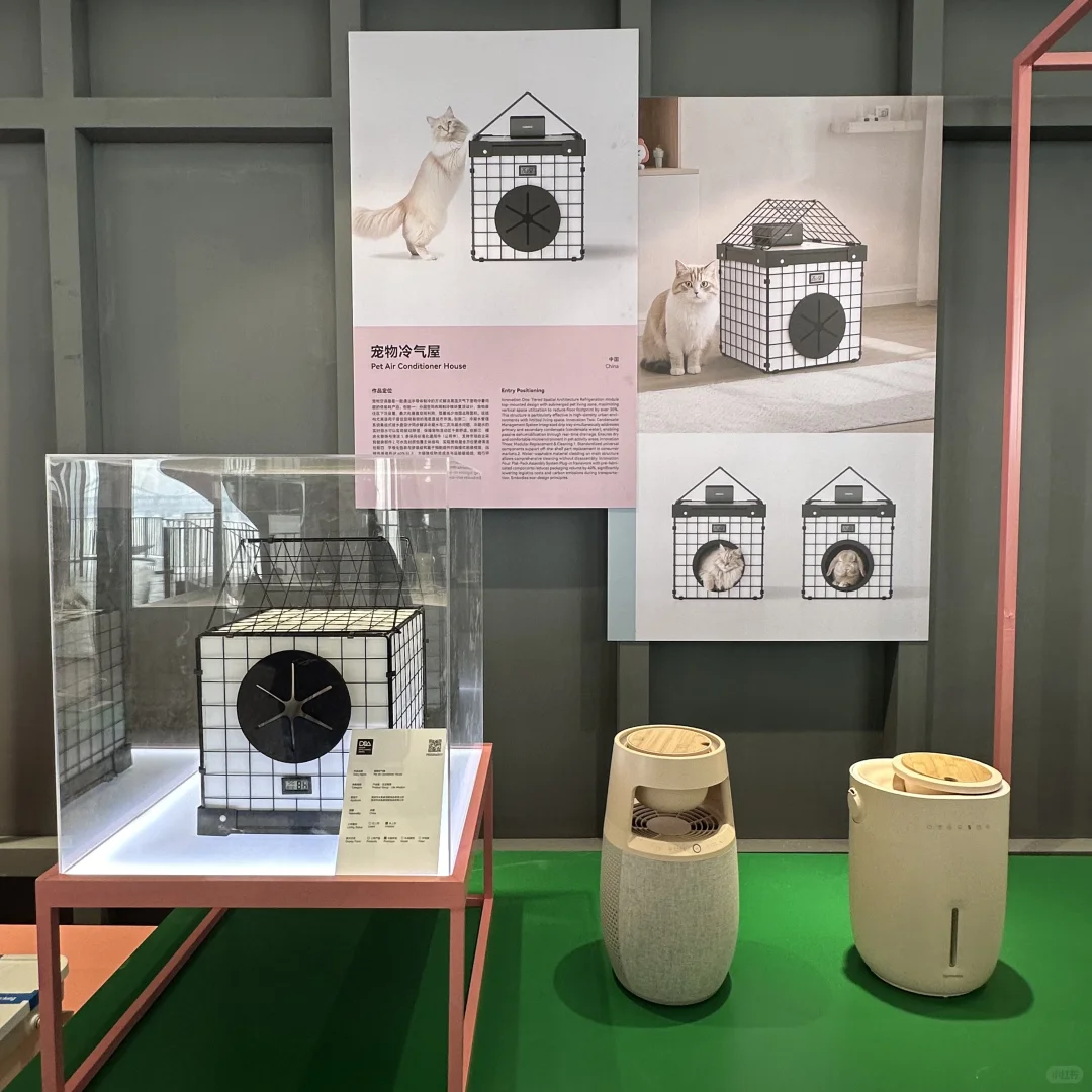 岩树作品亮相2025DIA智造之光展