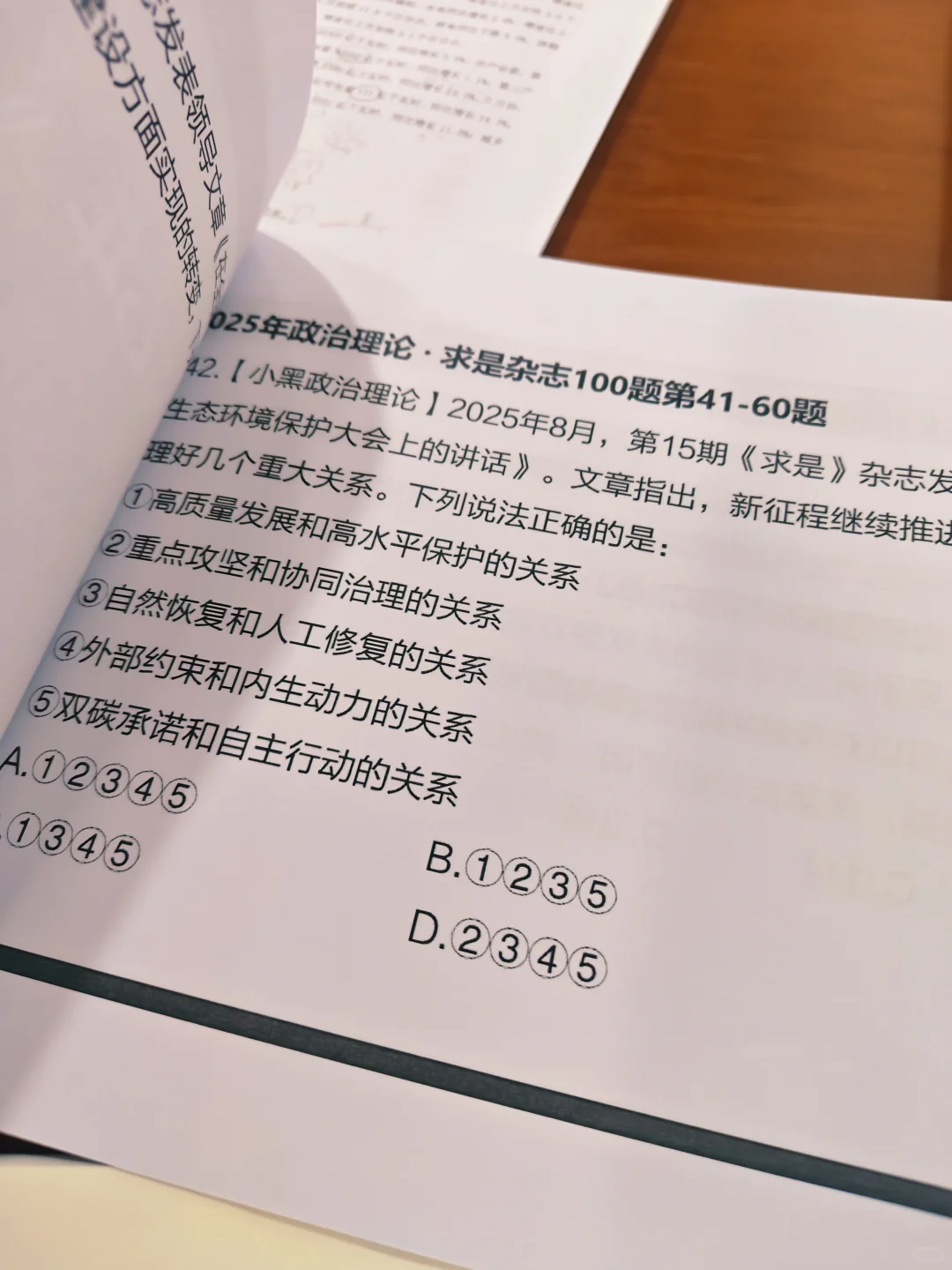 打印方式大测评！小猴打印太好用啦