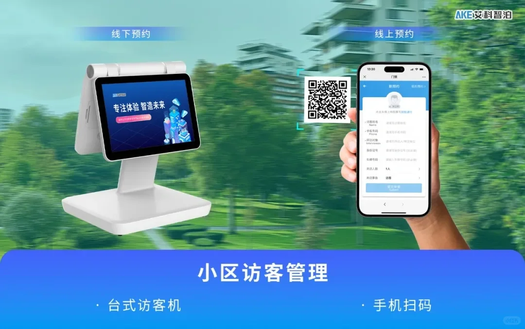 如何选购小宅人行门禁设备？看这篇就够了
