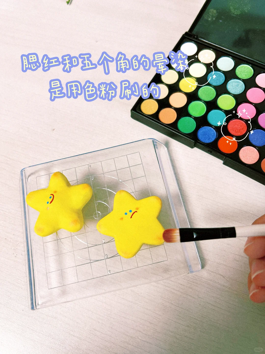 陪娃不费妈（附粘土星星教程）