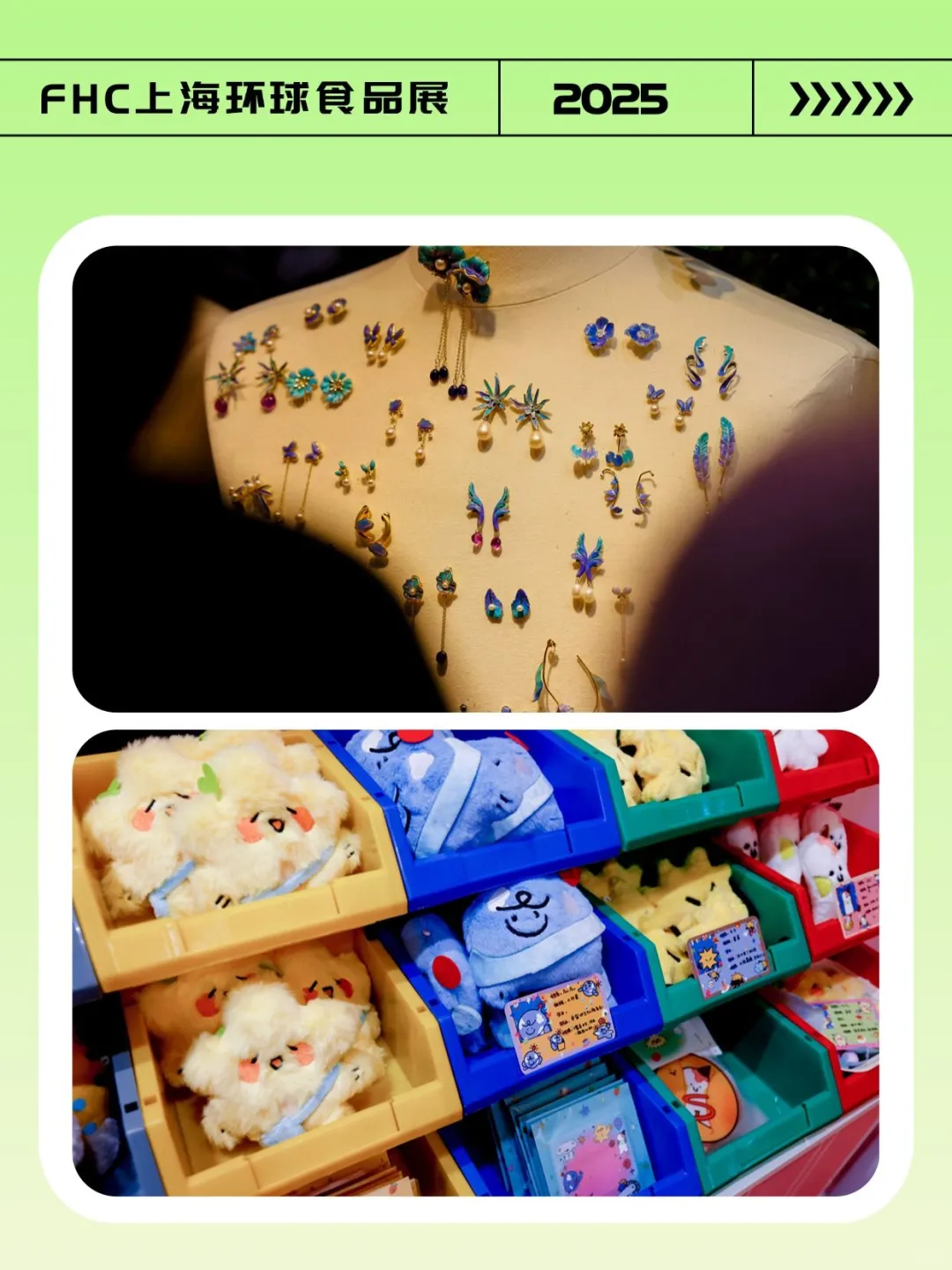 FHC给你咖啡醇香+巧克力甜蜜 双倍暴击！