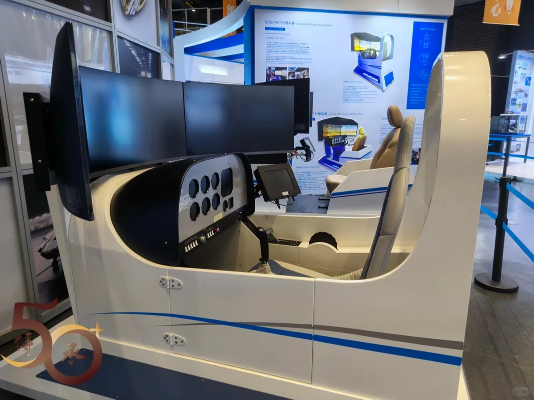 20231111_50+之深圳市工业展览馆国防工