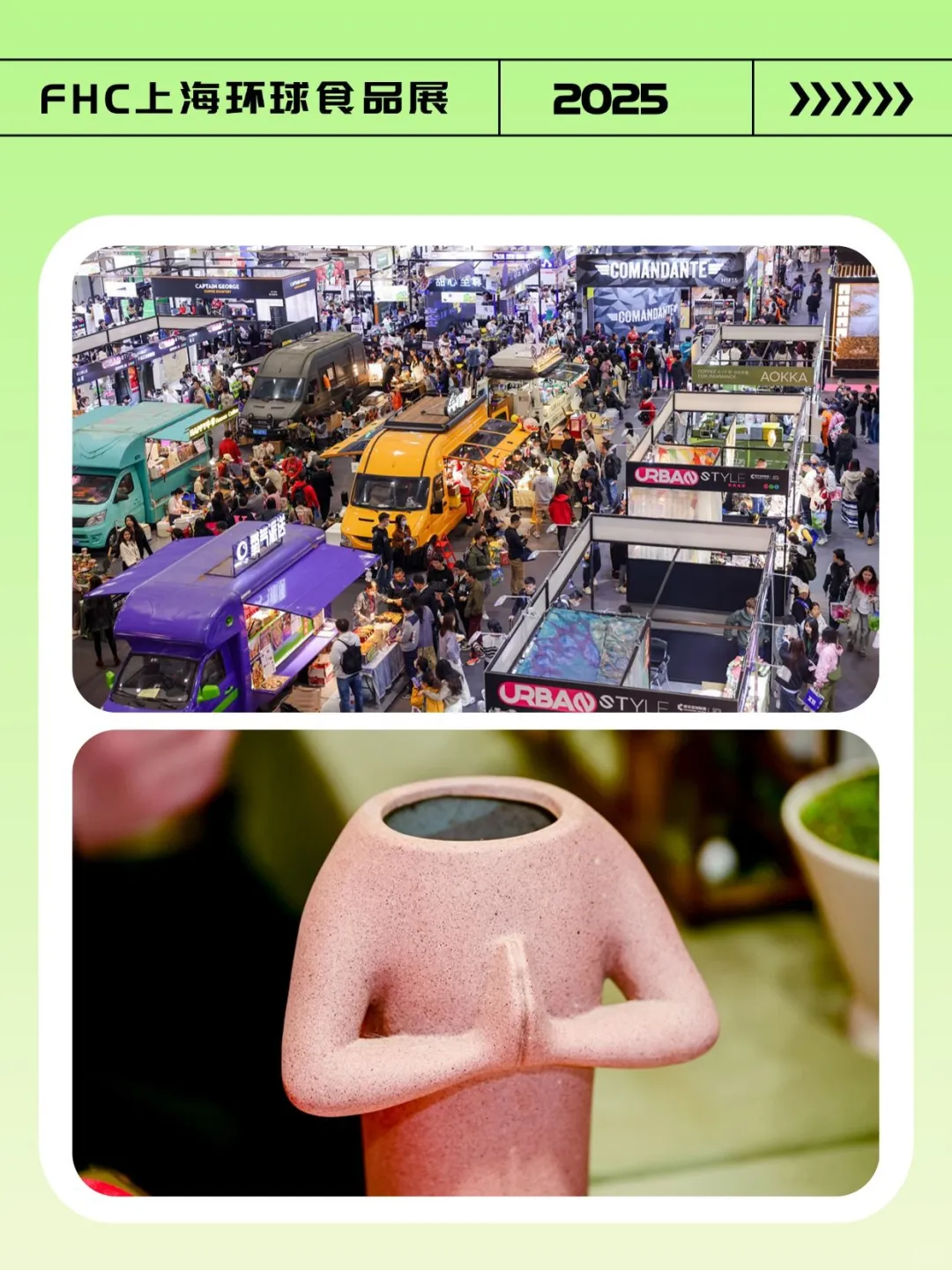 FHC给你咖啡醇香+巧克力甜蜜 双倍暴击！