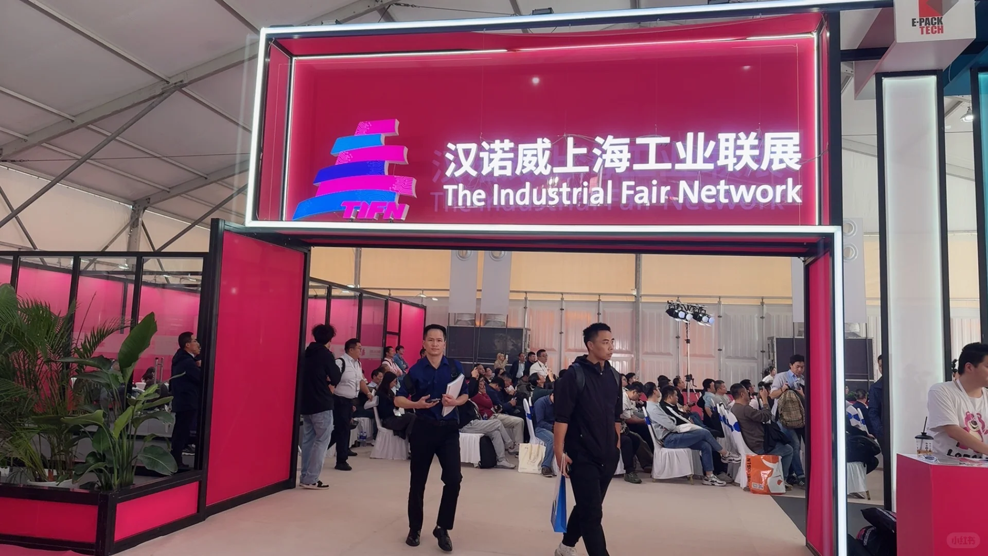 上海工业联展薅羊毛攻略!打卡就送质感毯子✨