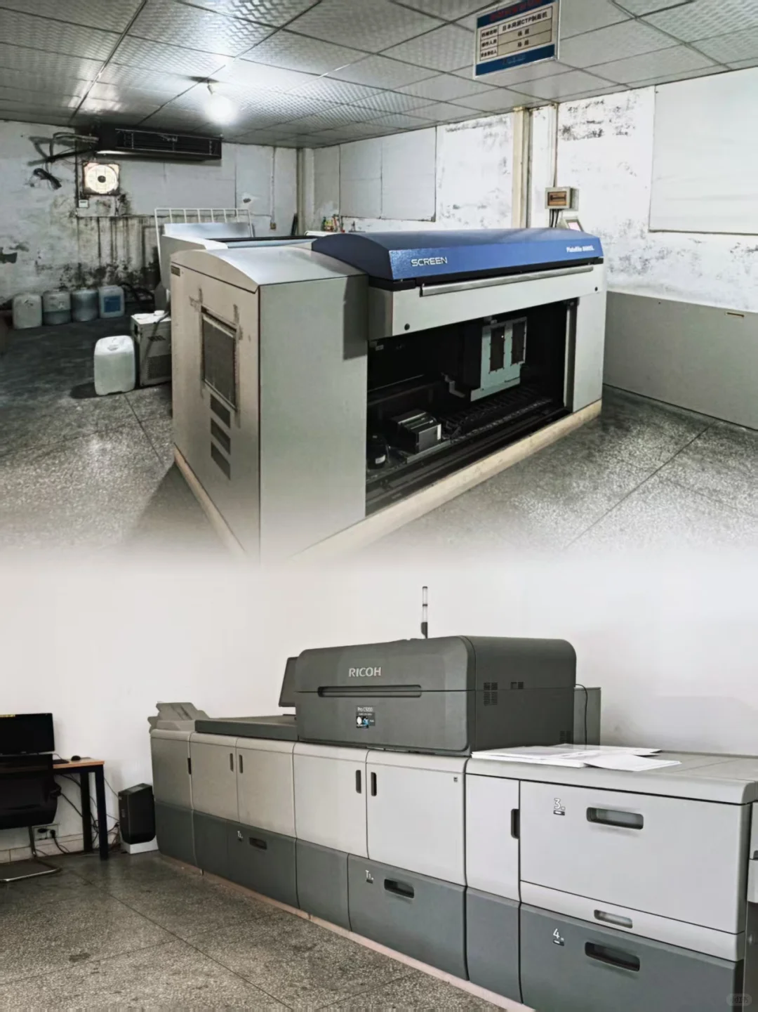 藏在陕南的宝藏印刷工厂！这设备也太顶了