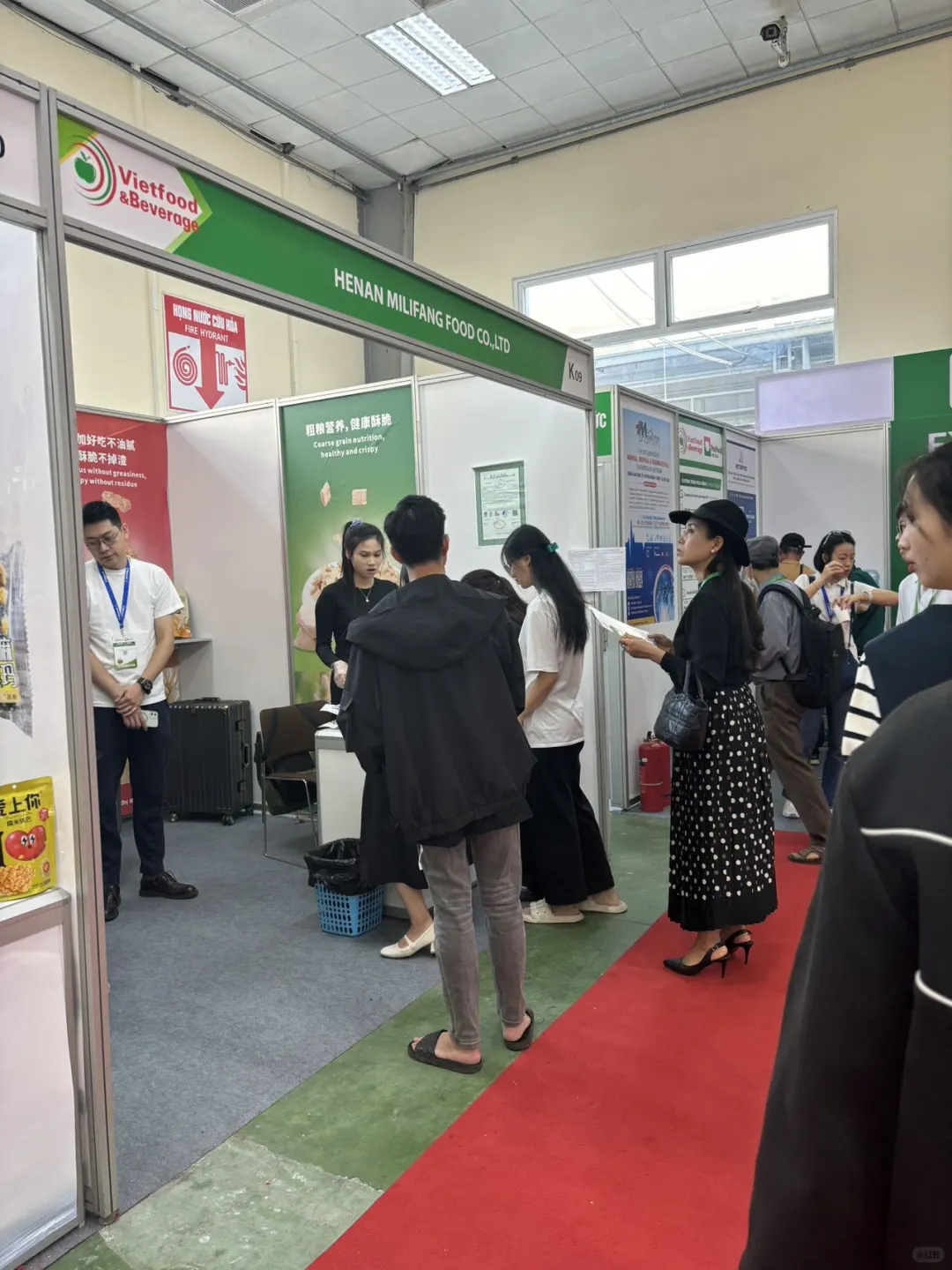 11月份越南河内食品展