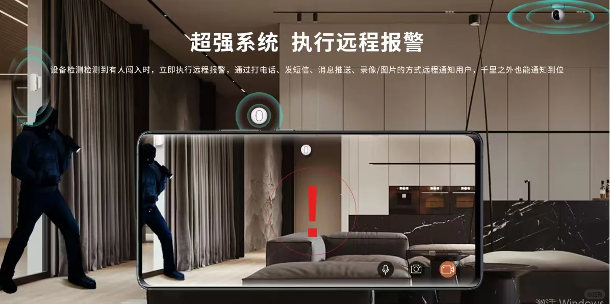 每天分享一款智能家居产品之红外幕帘传感器