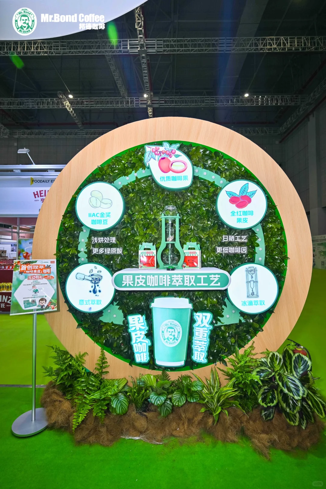 Foodaily创博会｜谁家的展位人气这么旺呀！