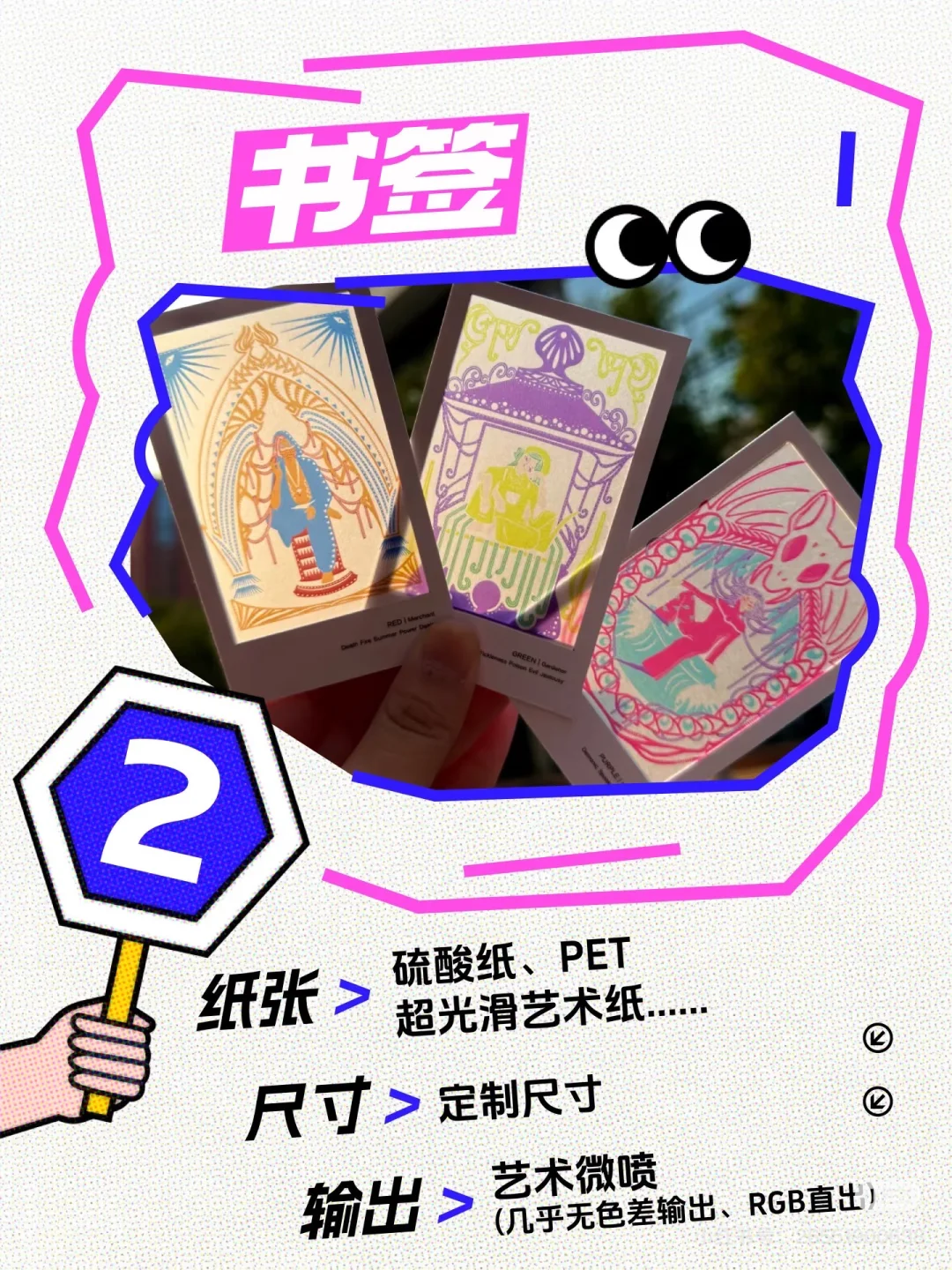 艺术微喷16种打开方式✨