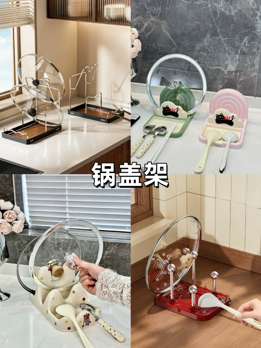 厨房“烫手山芋”救星！热锅热碗秒变“小乖乖”