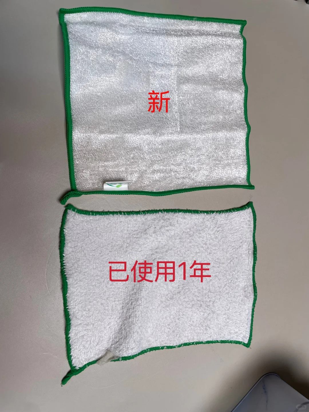 自用好物——久丽洗碗巾/抹布