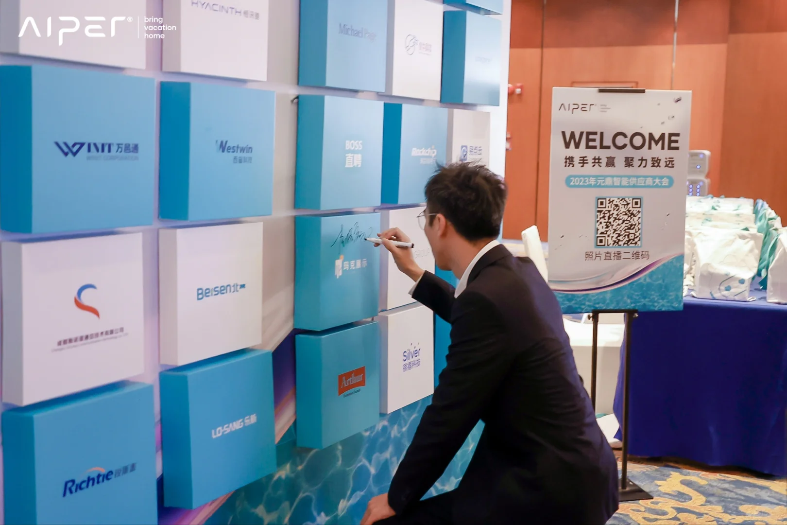 News｜受邀参加元鼎智能供应商大会