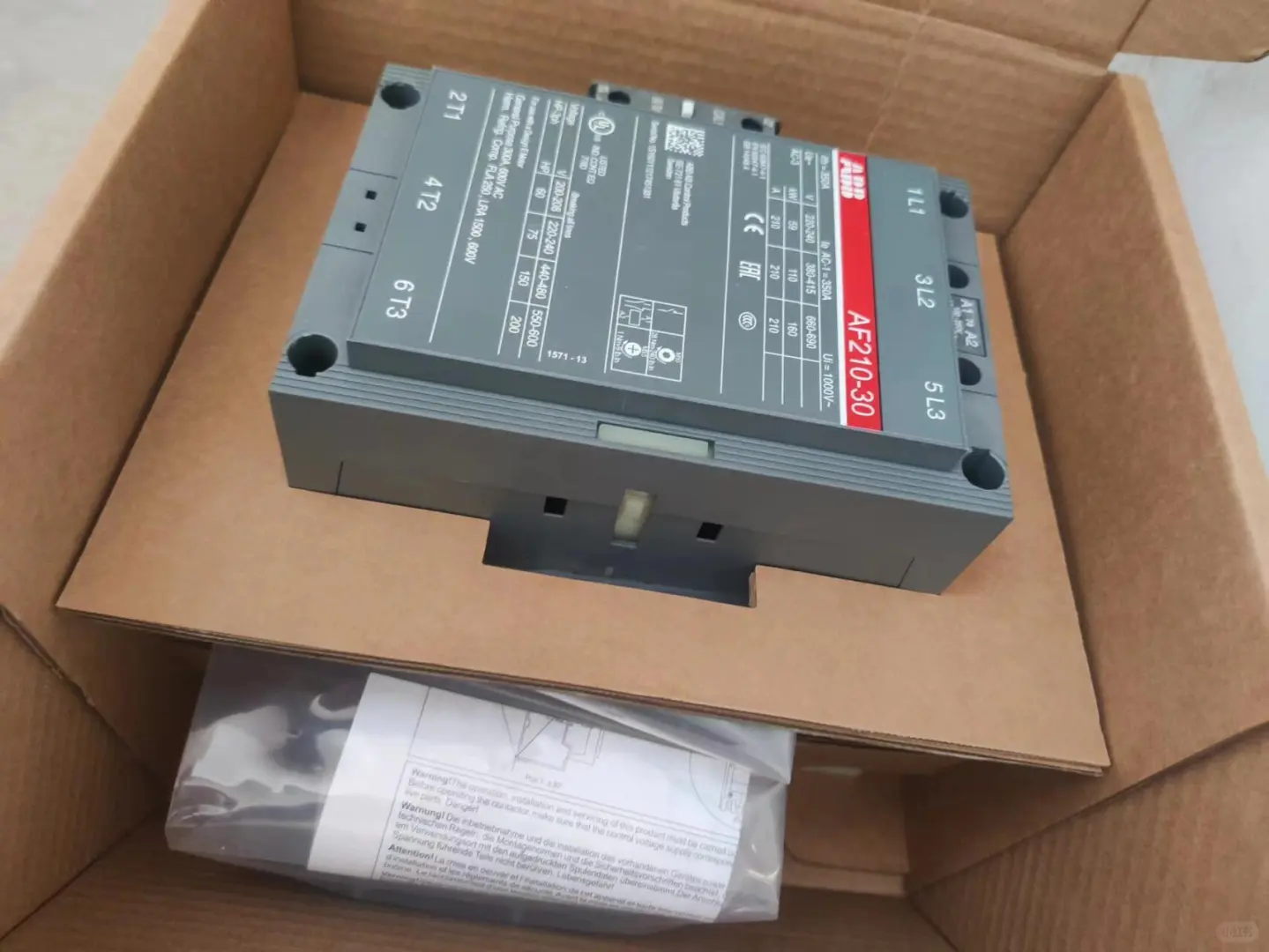 施耐德一级代理