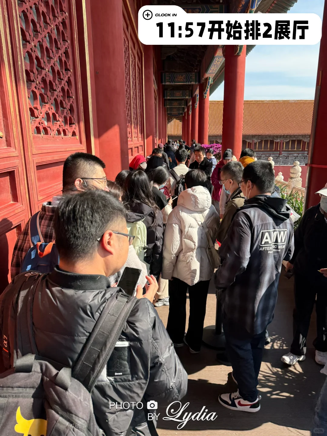 10.18午门大展排队+参观完整时间线