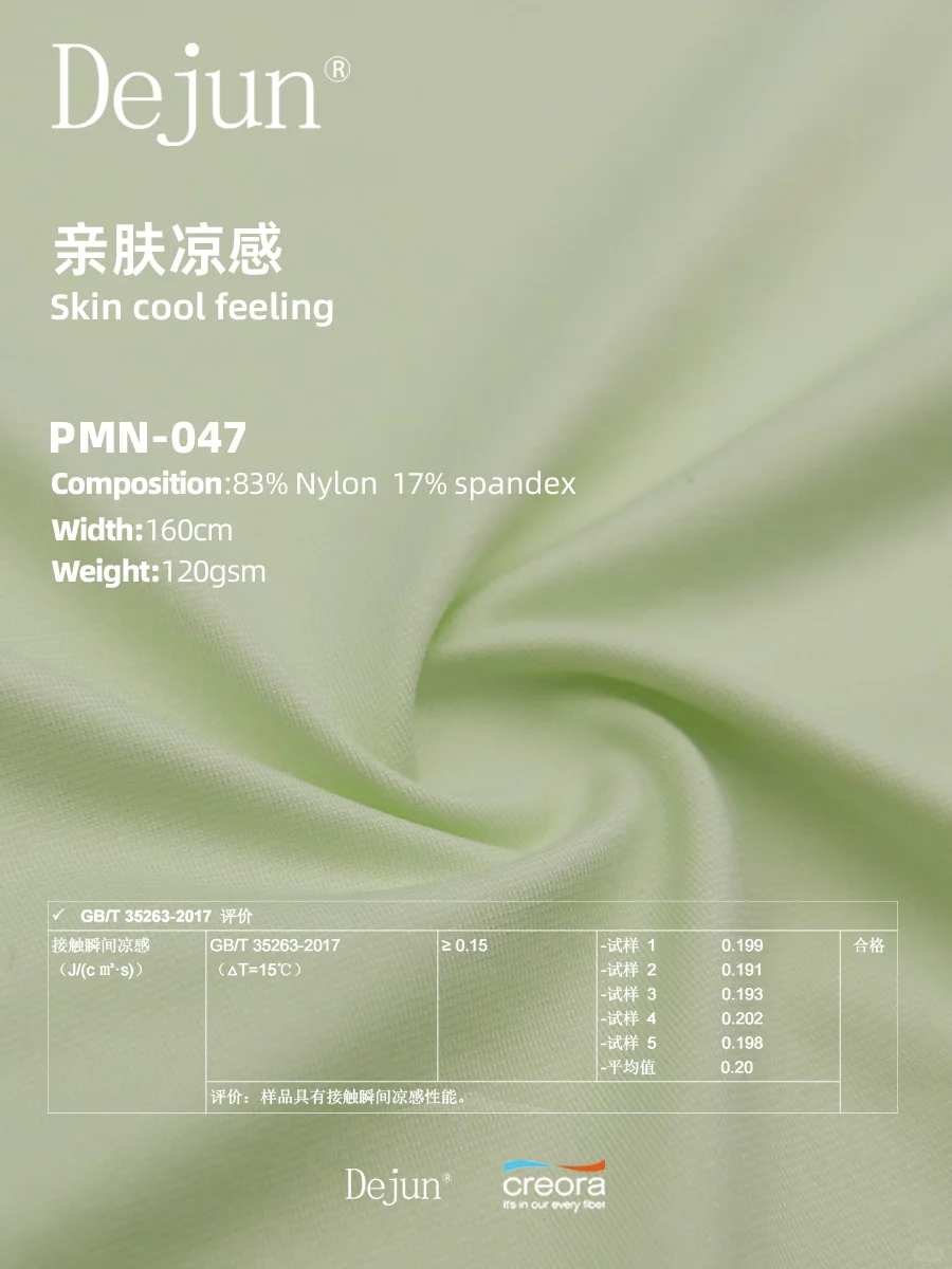 户外防晒衣面料穿出清新，拒绝❌蚊扰