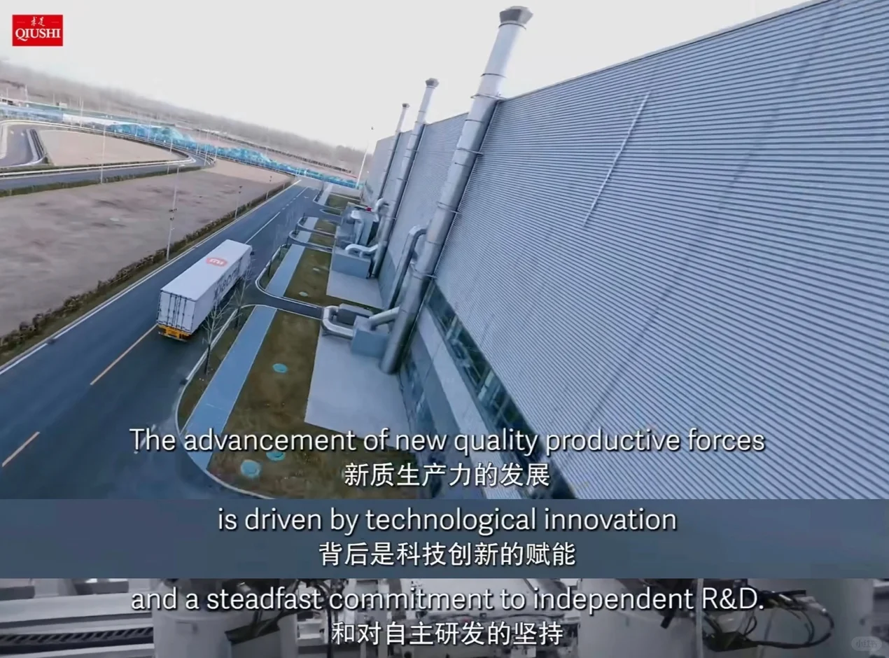 《求是》探访小米工厂：用实力打破质疑