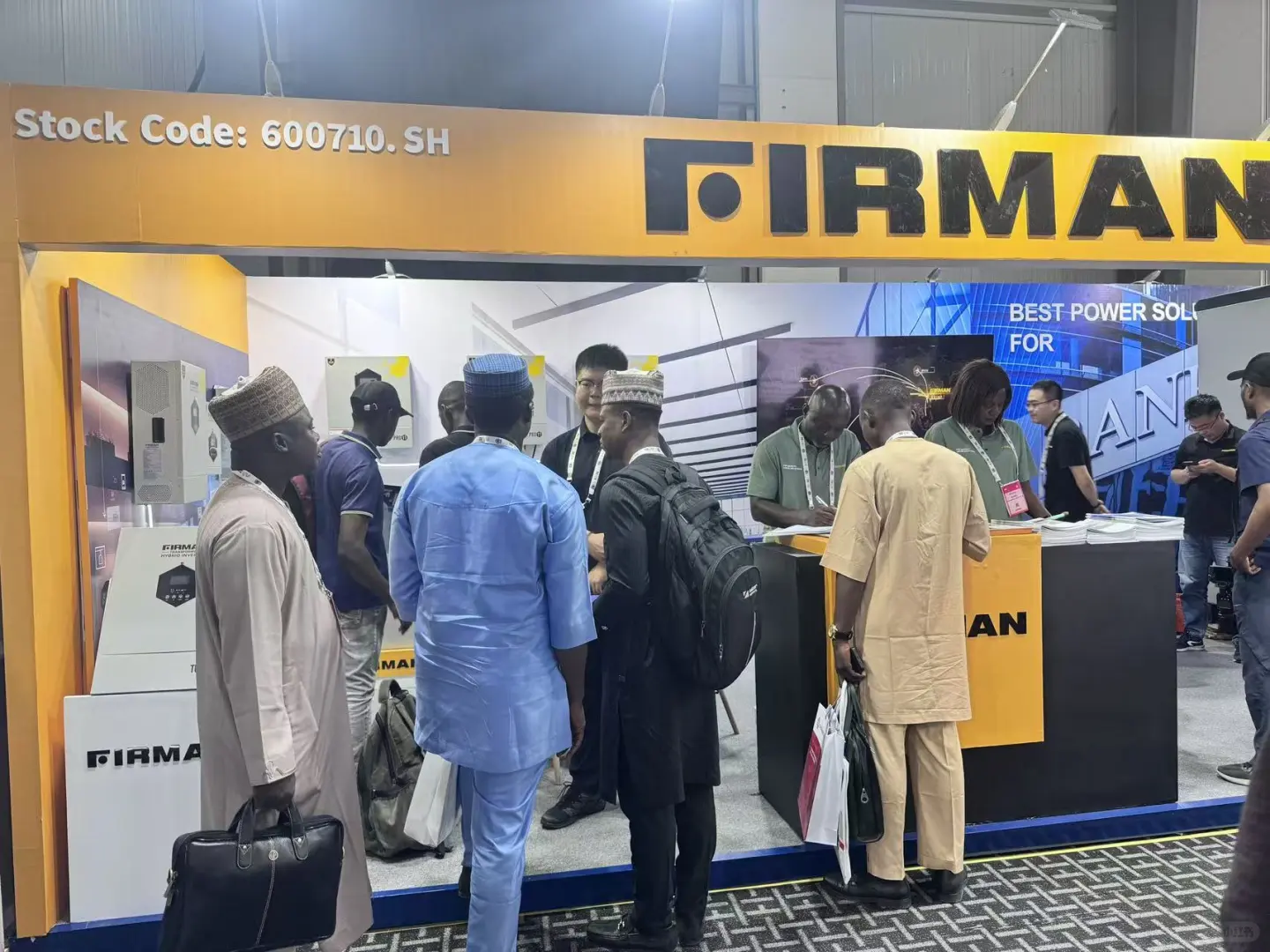 2026年尼日利亚能源展