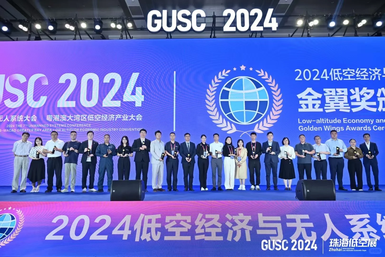 2024金翼奖落幕，低空经济成焦点