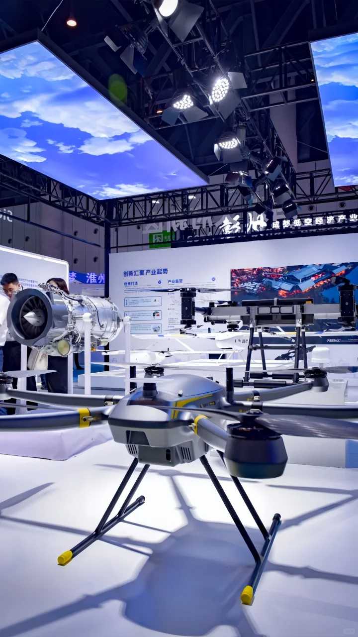 聚焦低空经济新赛道，解锁万亿级市场机遇