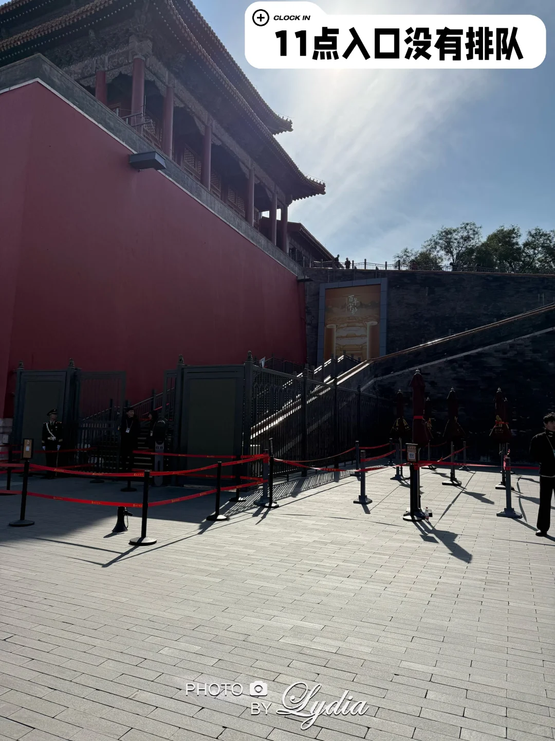 10.18午门大展排队+参观完整时间线