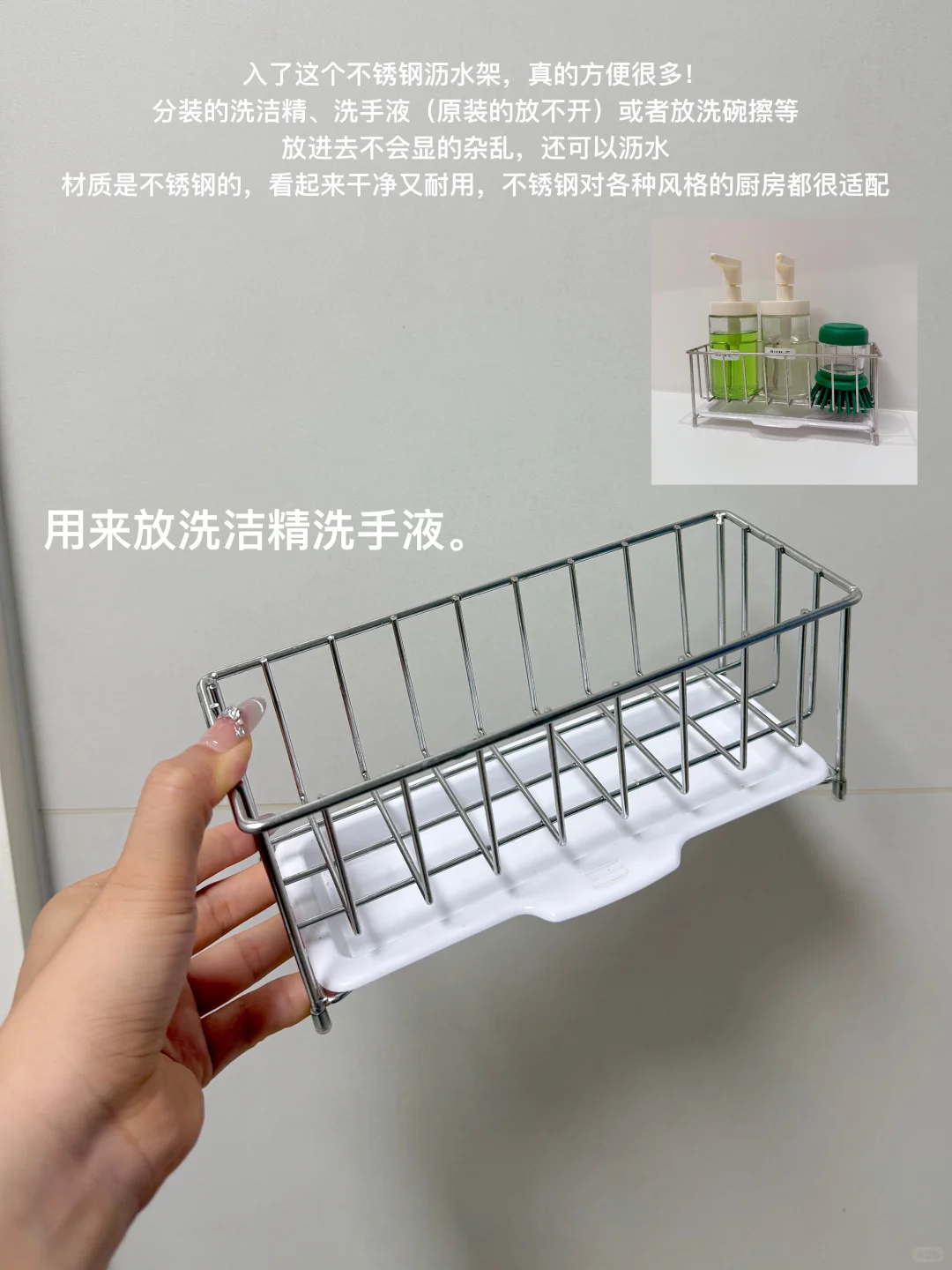 厨房里常用的几件：收纳/清洁/顺手工具。