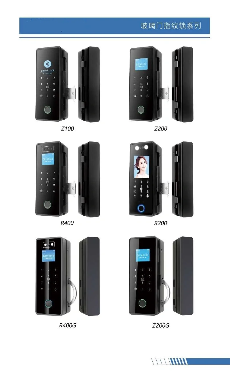 智能配套产品～～