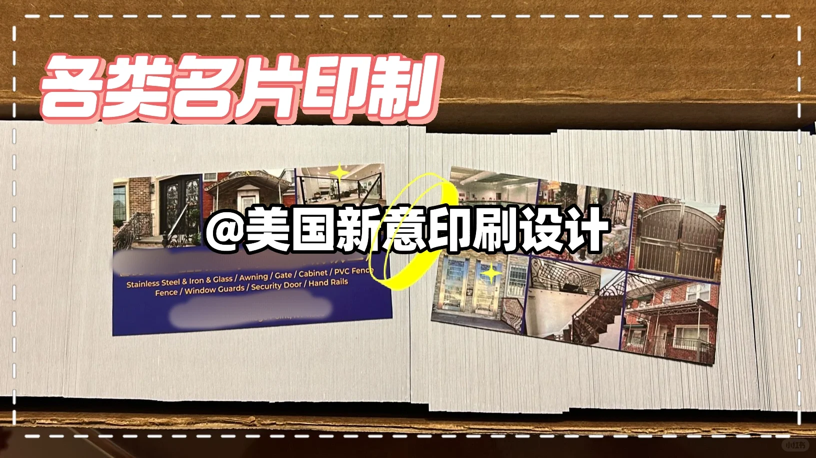 各类名片印制? 坐标美国??