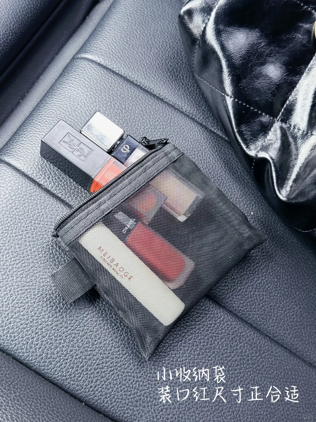 ? 精简翻包 ｜ 妈咪包里有什么