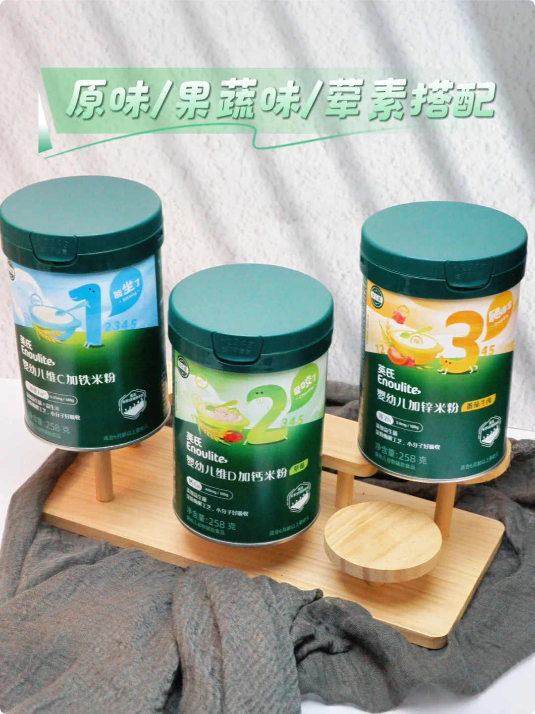 辅食第一口｜4个选择英氏米粉的硬核理由